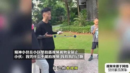 今日爆料精神小伙视频,视频爆火网络引热议 第2张 今日爆料精神小伙视频,视频爆火网络引热议 第2张