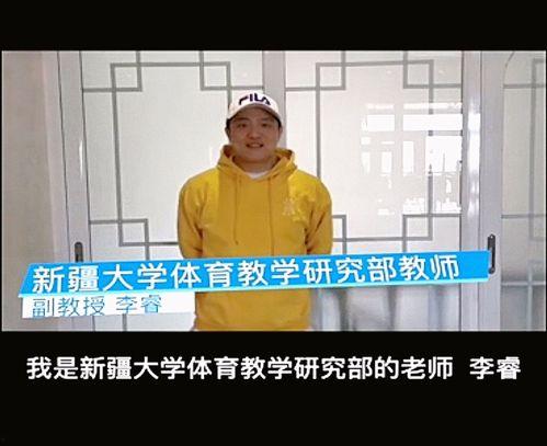 李睿老师爆料了吗视频,幕后真相大曝光