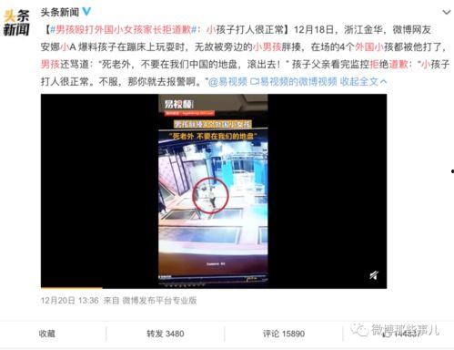 爆料广西某机构事件视频,真相令人震惊！