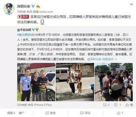 爆料广西某机构事件视频,真相令人震惊! 第3张 爆料广西某机构事件视频,真相令人震惊! 第3张