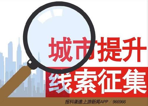 牡丹江新闻爆料热线电话,共建和谐家园 第2张 牡丹江新闻爆料热线电话,共建和谐家园 第2张