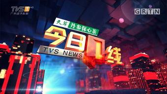 怎么向今日一线媒体爆料,如何向今日一线媒体成功爆料