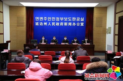 延吉新闻爆料事件最新情况,最新进展及影响揭秘