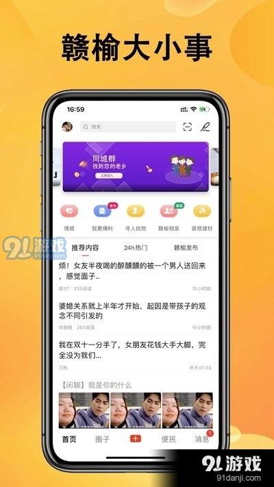 德化新闻爆料网站最新消息,最新动态速览，揭秘本地热点事件！  第3张
