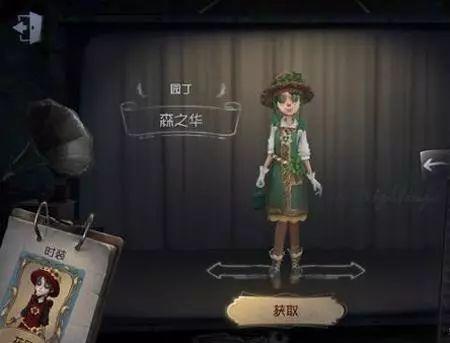 第五人格最新爆料合集,揭秘最新爆料合集，游戏新篇章即将开启！  第2张