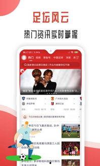 曼谷老白最新爆料新闻直播,最新爆料新闻背后的真相 第3张 曼谷老白最新爆料新闻直播,最新爆料新闻背后的真相 第3张
