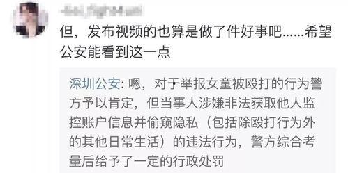 李行者爆料最新视频,幕后真相大曝光! 第3张 李行者爆料最新视频,幕后真相大曝光! 第3张