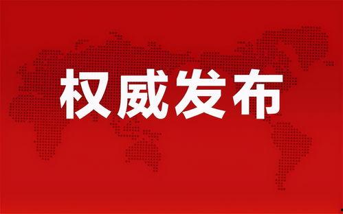 云吞最新爆料消息新闻,独家揭秘幕后真相,带你走进云吞世界 第2张 云吞最新爆料消息新闻,独家揭秘幕后真相,带你走进云吞世界 第2张