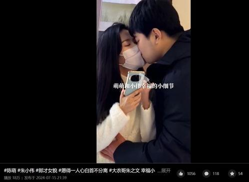 沐言被爆料的视频 第2张 沐言被爆料的视频 第2张