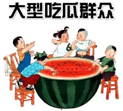 全家吃瓜推文免费阅读,免费阅读盛宴来袭！