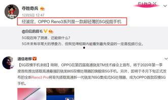 解班爆料全视频,精彩瞬间与幕后故事大公开  第3张