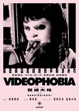 蛇舌完整版在线观看,惊悚悬疑,揭秘神秘蛇族复仇传奇 第2张 蛇舌完整版在线观看,惊悚悬疑,揭秘神秘蛇族复仇传奇 第2张