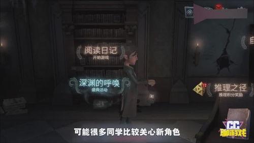 第五人格超大爆料视频,揭秘全新爆料,游戏大事件即将上演! 第2张 第五人格超大爆料视频,揭秘全新爆料,游戏大事件即将上演! 第2张