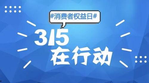 食药安全爆料案例视频,揭秘典型案例背后的隐患与警示 第3张 食药安全爆料案例视频,揭秘典型案例背后的隐患与警示 第3张