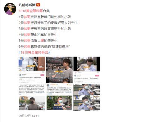 韶关网红爆料新闻事件最新,惊曝某地神秘事件,真相令人震惊! 第2张 韶关网红爆料新闻事件最新,惊曝某地神秘事件,真相令人震惊! 第2张