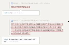 外媒体最新爆料新闻内容,外媒体最新爆料,震惊全球事件内幕曝光 第2张 外媒体最新爆料新闻内容,外媒体最新爆料,震惊全球事件内幕曝光 第2张