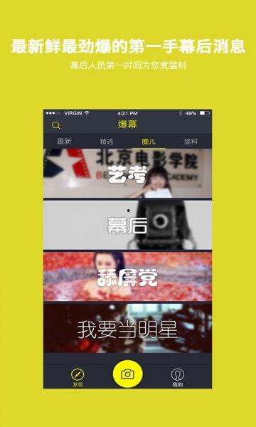 热点爆料杨哥视频下载,热点爆料背后的操作揭秘  第2张