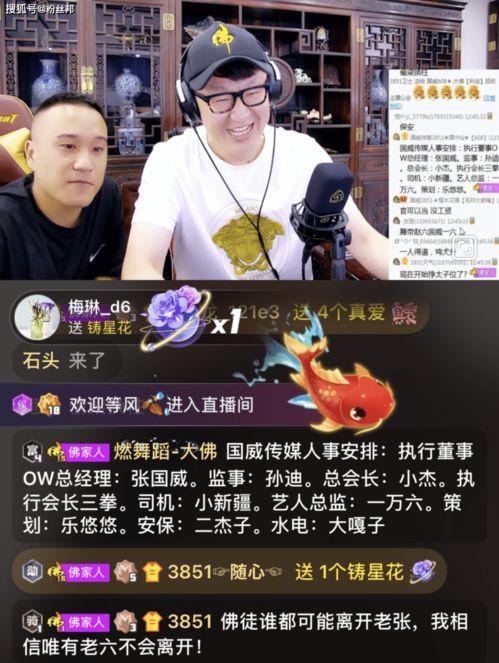 大鑫哥直播爆料视频,独家爆料视频内容大起底 第3张 大鑫哥直播爆料视频,独家爆料视频内容大起底 第3张