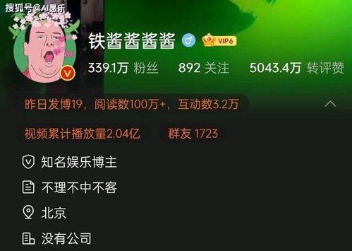 娱乐大爆料画布图片,揭秘画布背后的秘密与精彩瞬间