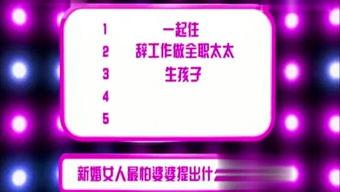 娱乐大爆料画布图片,揭秘画布背后的秘密与精彩瞬间 第2张 娱乐大爆料画布图片,揭秘画布背后的秘密与精彩瞬间 第2张