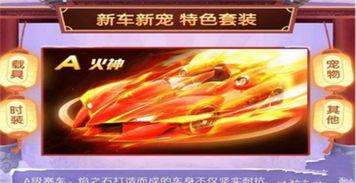 火神爆料视频大全最新,揭秘娱乐圈幕后风云