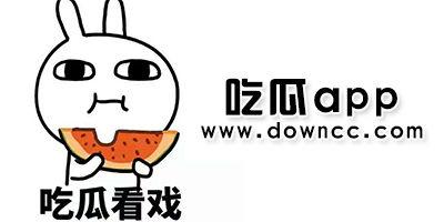 网红吃瓜免费分享,免费分享,畅享娱乐狂欢 第2张 网红吃瓜免费分享,免费分享,畅享娱乐狂欢 第2张