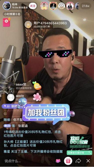 抖音里娱乐爆料真假,真真假假,揭秘网红圈幕后故事 第3张 抖音里娱乐爆料真假,真真假假,揭秘网红圈幕后故事 第3张