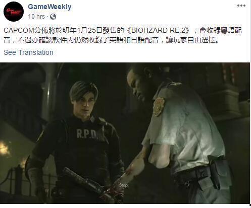 生化危机2爆料大全视频,揭秘爆料大全，深度解析游戏幕后故事