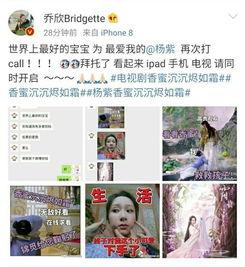 娱乐圈爆料微博的小说,微博爆料背后的秘密  第3张