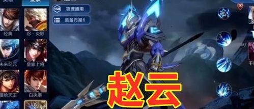 王者荣耀5虎将爆料最新,神秘英雄集结,战力再升级!  第2张 王者荣耀5虎将爆料最新,神秘英雄集结,战力再升级!  第2张