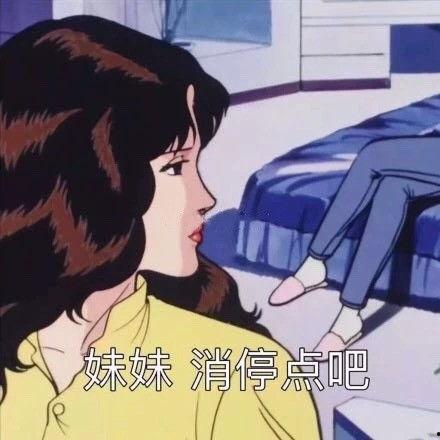 吃瓜小妹表情包下载免费  第2张 吃瓜小妹表情包下载免费  第2张