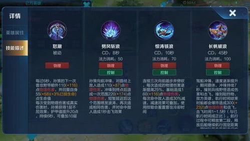 大海王者爆料视频下载免费,免费下载爆料视频背后的秘密  第2张 大海王者爆料视频下载免费,免费下载爆料视频背后的秘密  第2张