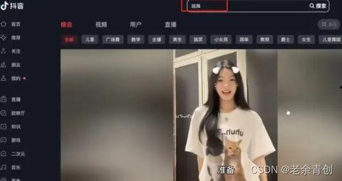 酱爆料怎么制作方法视频 第3张 酱爆料怎么制作方法视频 第3张