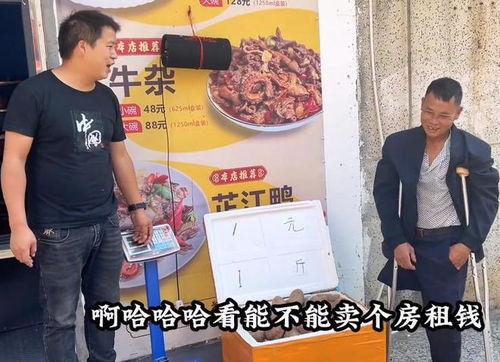 表哥大锅菜爆料视频,独家爆料视频带你领略地道家常美味 第2张 表哥大锅菜爆料视频,独家爆料视频带你领略地道家常美味 第2张